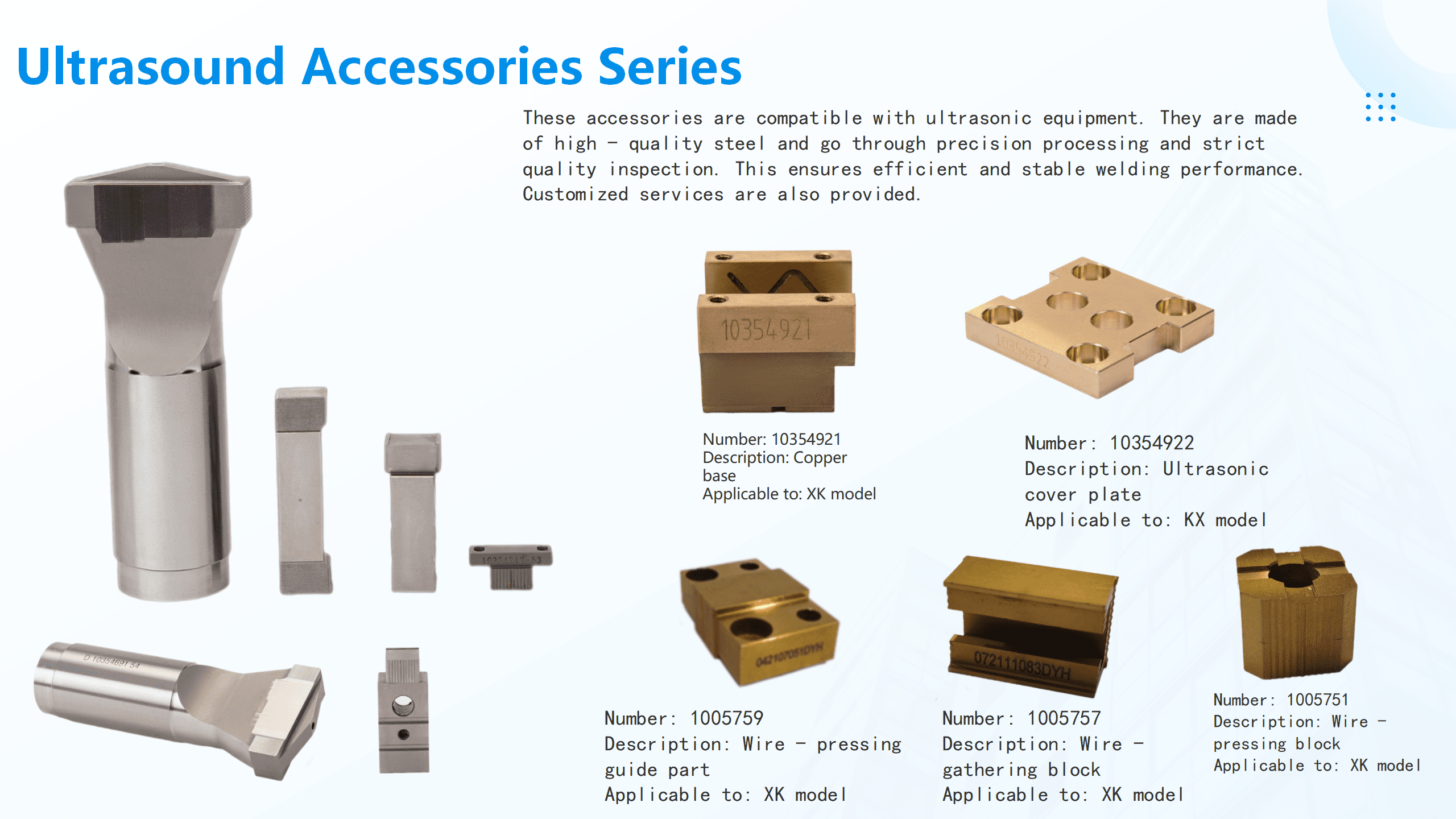 Ultrasound Accessories Series