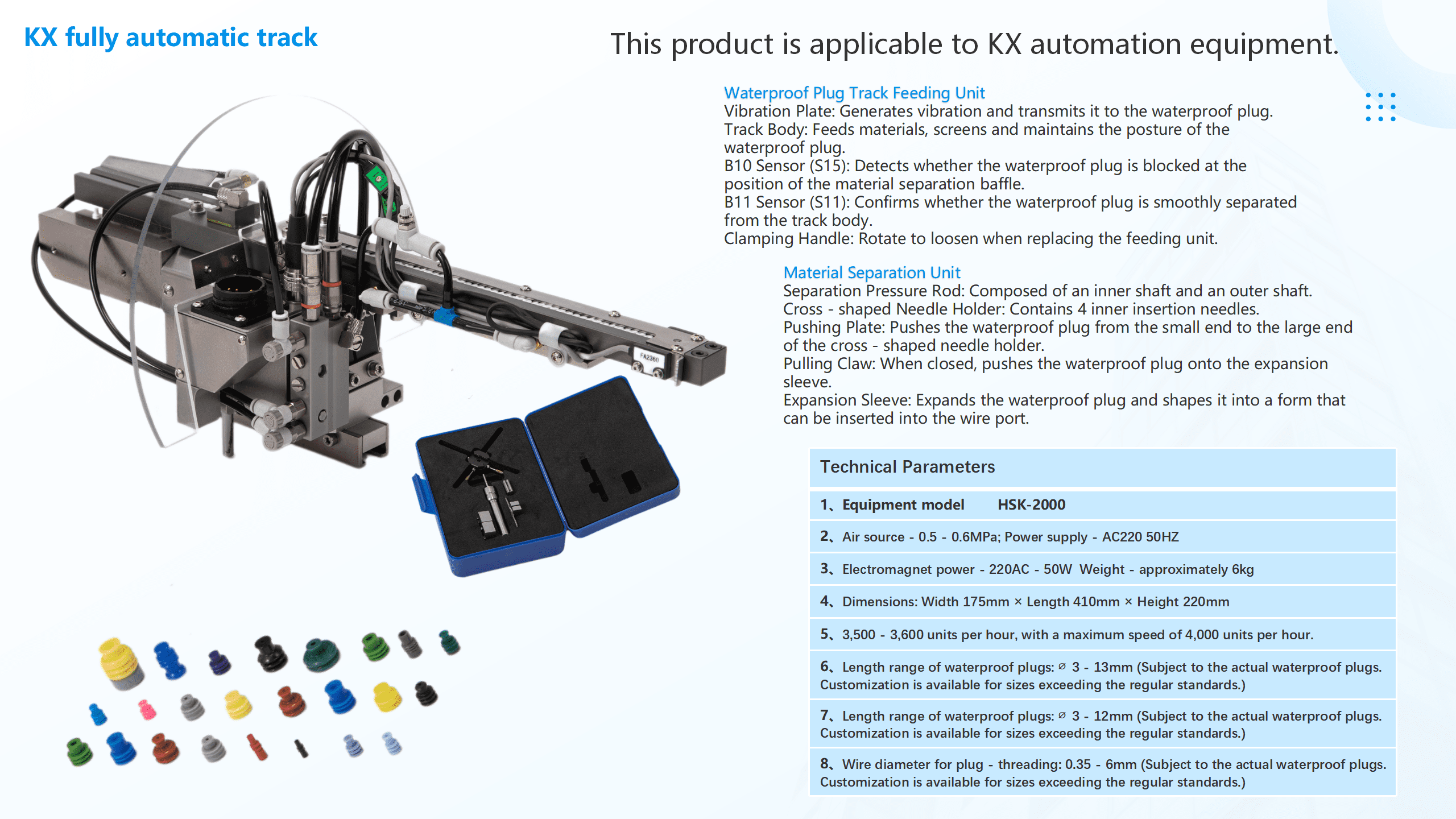 KX fully automatic track