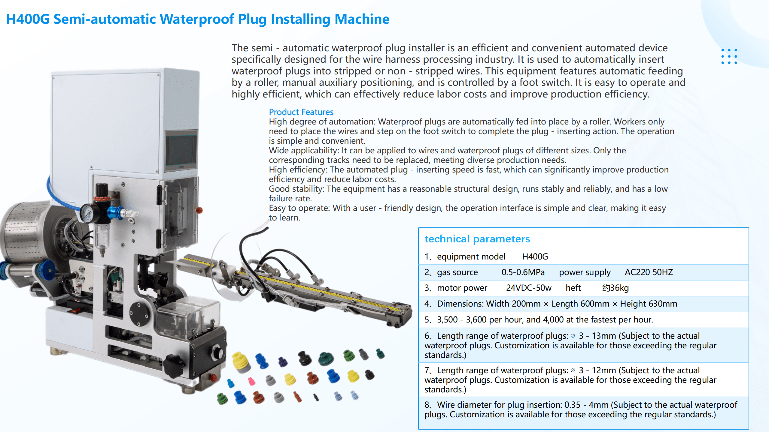 H400G Semi-automatic Waterproof Plug Installing Machine